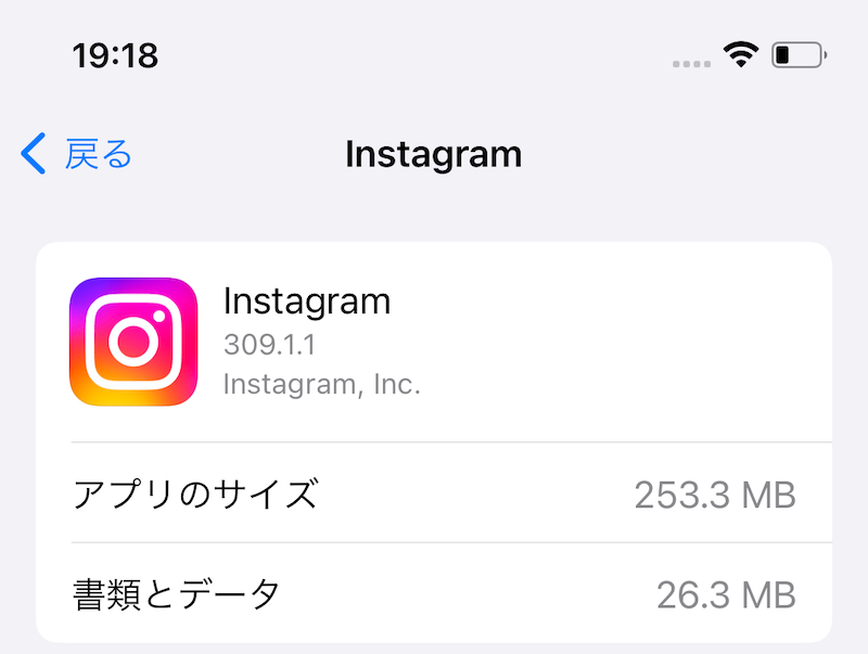 2025年10月版 SNS投稿に最適な画像サイズ一覧！Instagram・X Twitter ・TikTok・LINEなど