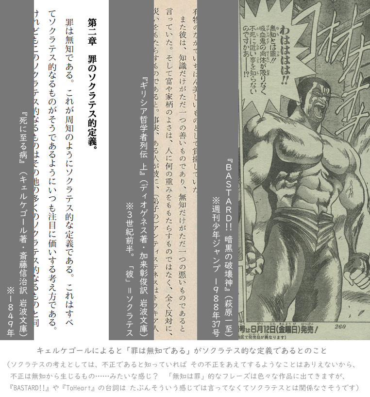 無知は罪なり@UV312GwqDkt0X