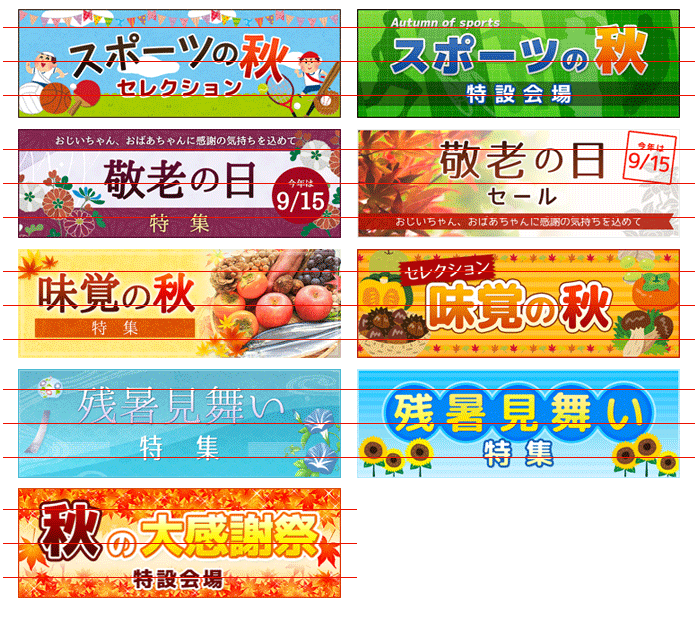 イベント・展示会で使用するロールアップバナービジプリ