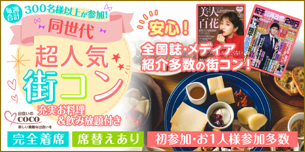 青空の下でBBQ！街コンで新しい出会いを楽しもうクルージングナビ貸切クルージングなら東京湾アニバーサリークルーズ