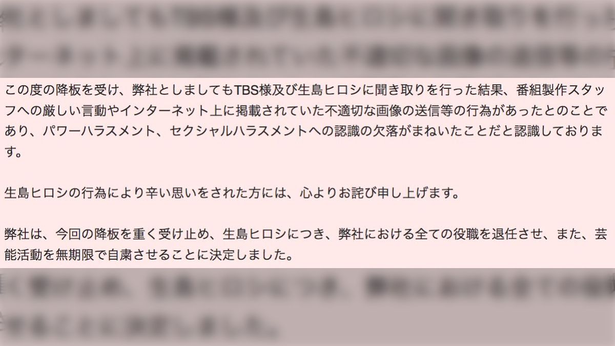 相続登記や空き家問題学ぶ 横浜でフォーラム 生島ヒロシさん講演もカナロコ by 神奈川新聞