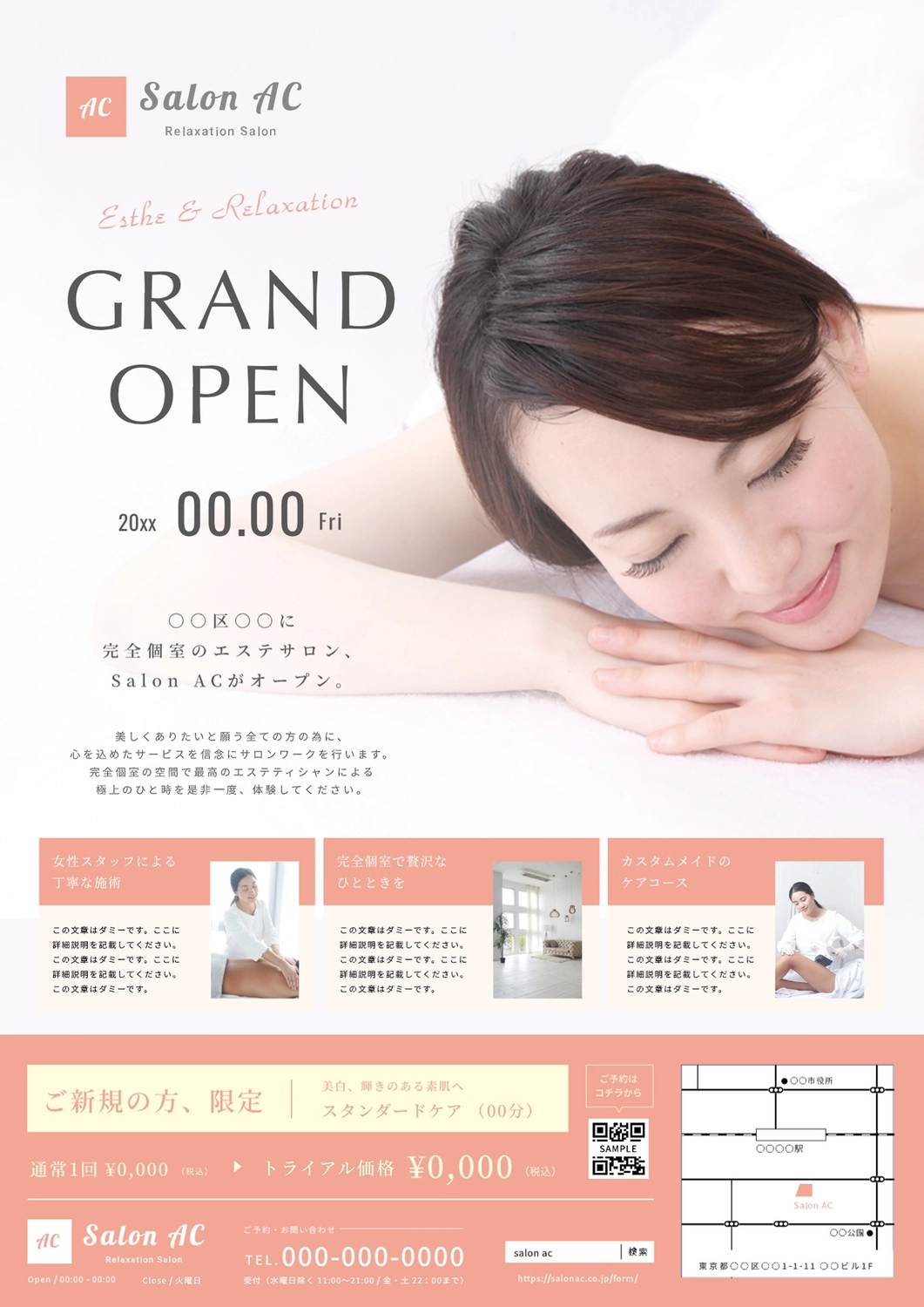 鍋レストランオープン推進チラシ テンプレート素材、商用著作権の画像 - Lovepik
