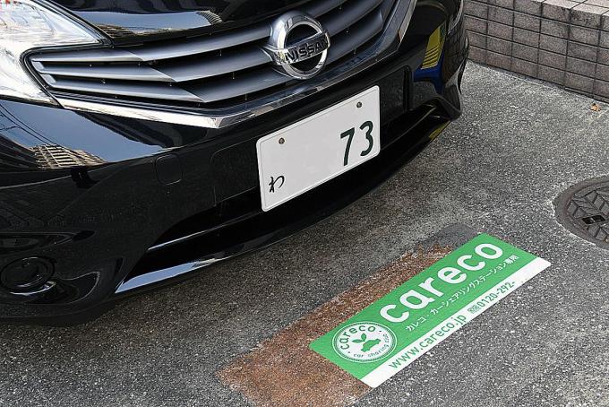 れ」ナンバーのレンタカー ： おじさん図鑑