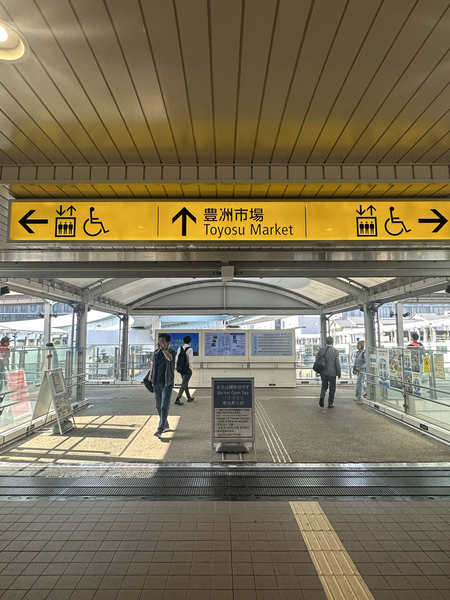 豊洲市場マップ東京魚類容器株式会社