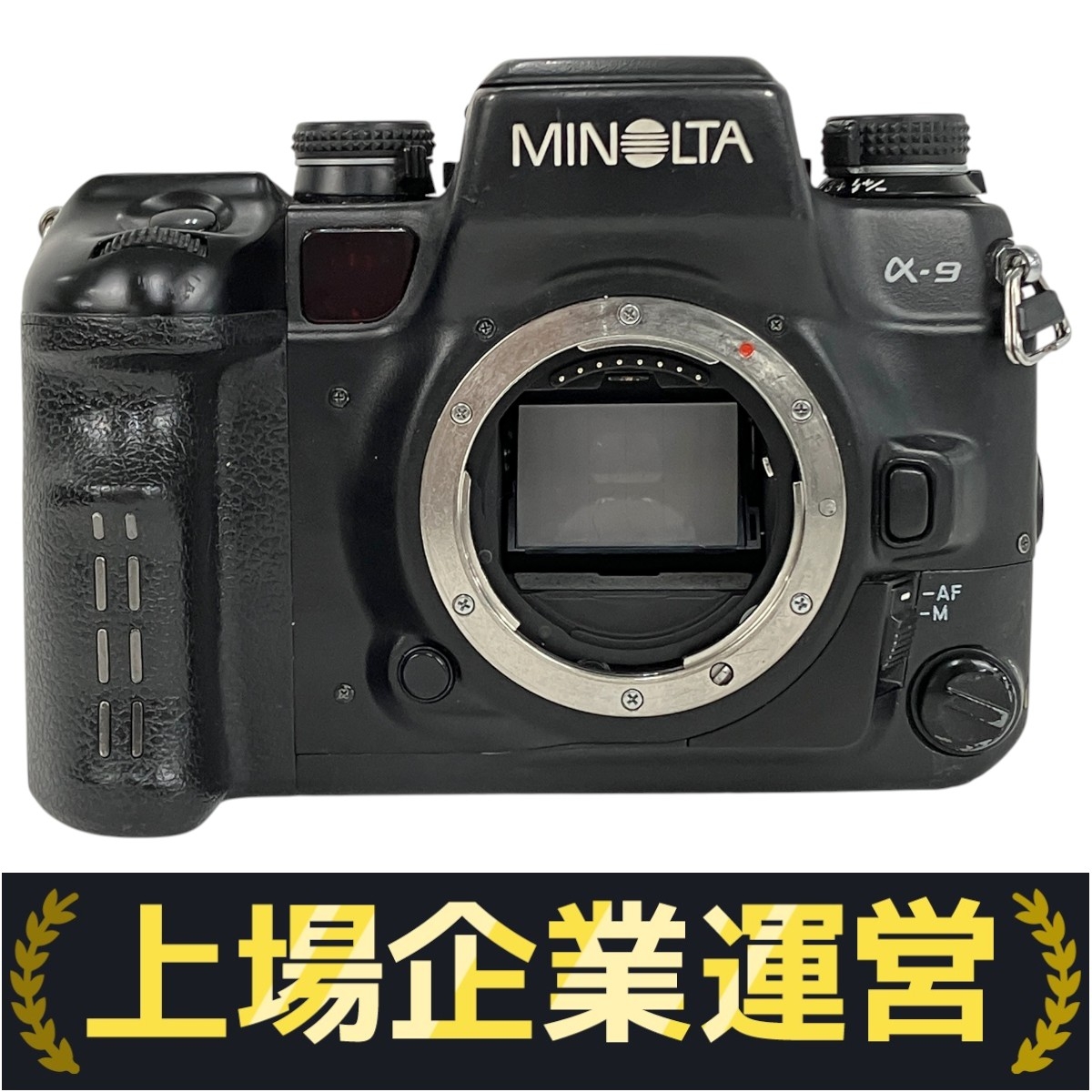 昔の一眼レフって売れるの？古い一眼レフカメラ買取まとめサンライズカメラの買取サービス