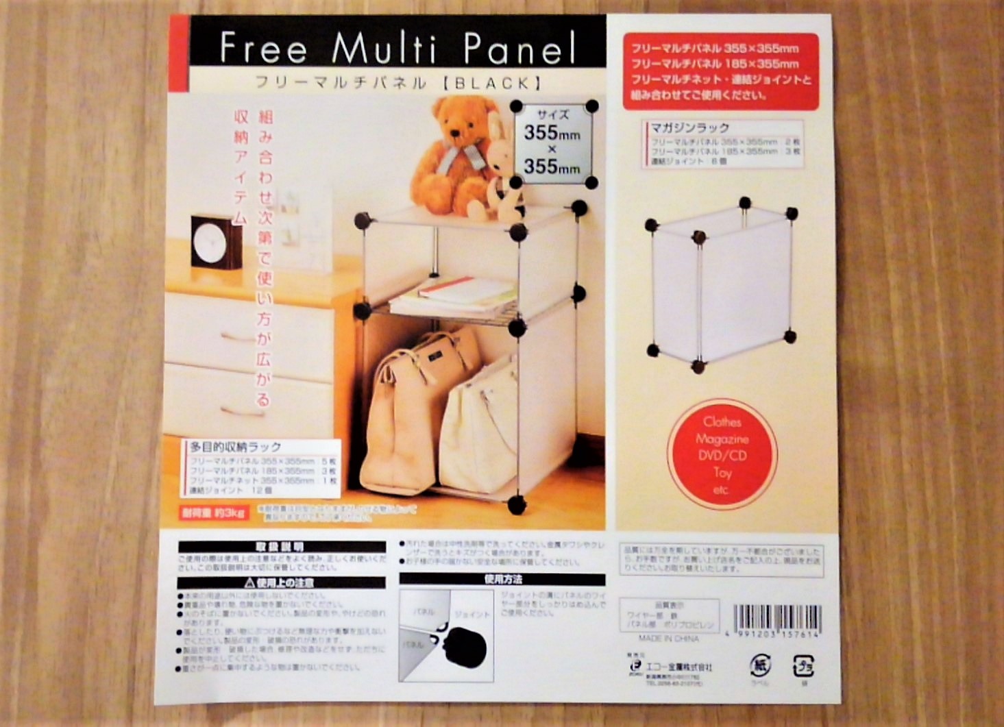 フリーマルチパネルでつくる、キッチンの水はね防止スクリーン」 by KONBUさん2022年10月18日- エキサイトニュース