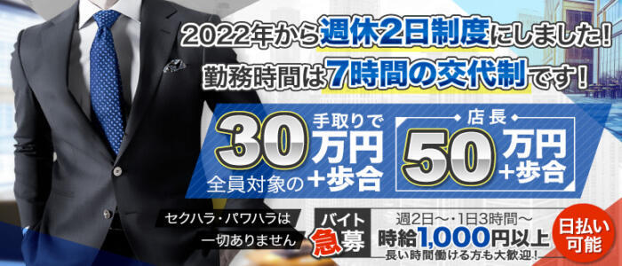 世間・親・彼女】バレたくない！風俗店男性スタッフの身バレ防止対策！ | 男性高収入求人・稼げる仕事［ドカント］求人TOPICS