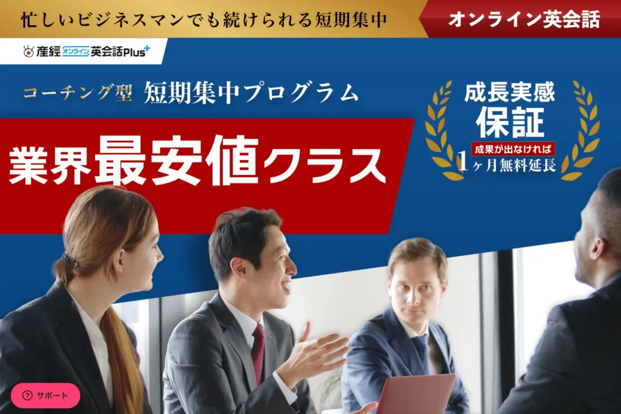 英語で「ピーマン」は意味が違う