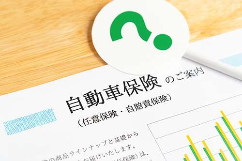バイク自賠責保険 - 日本郵便