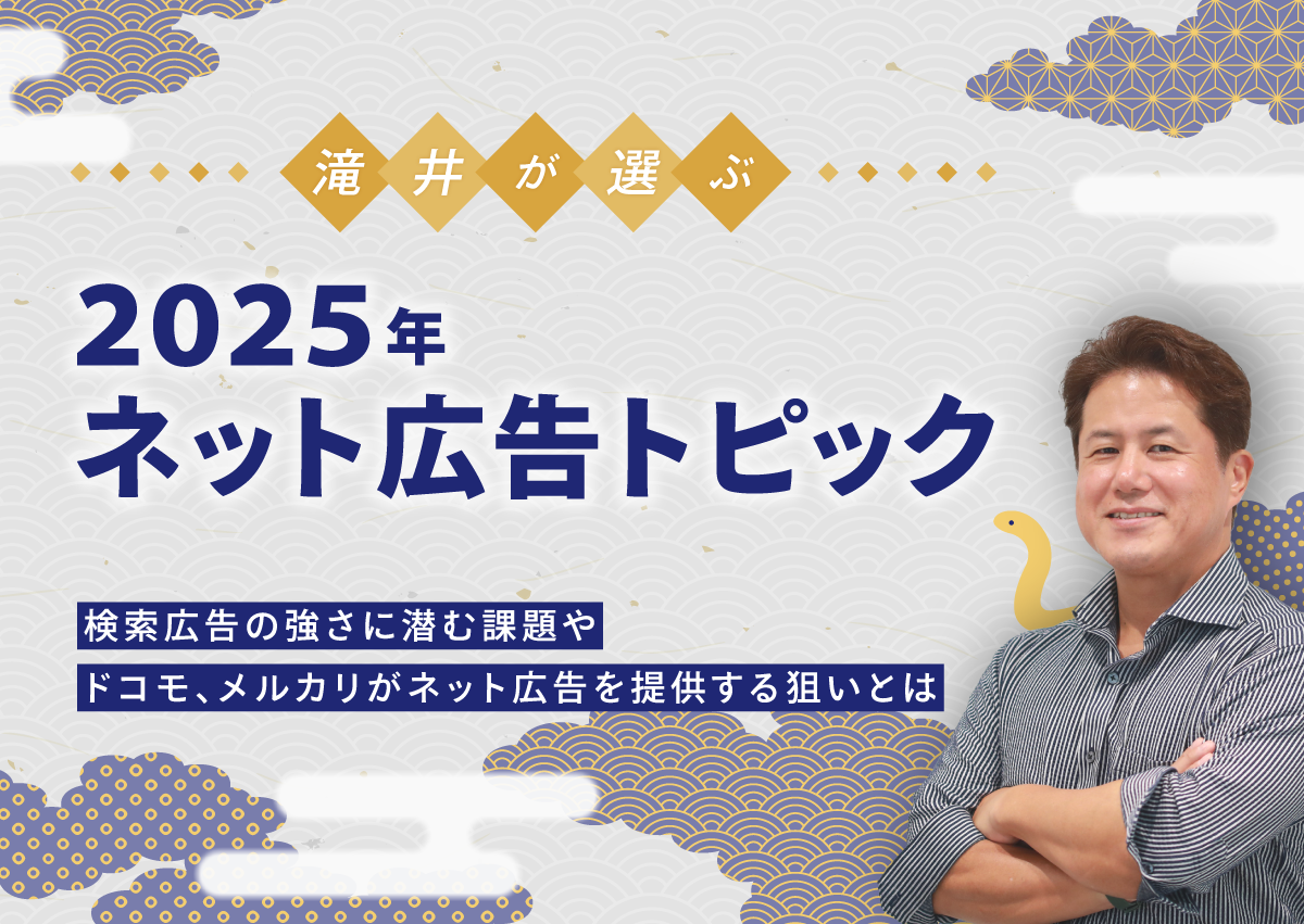 広報あつぎ2025年1月1日号 第1438号厚木市