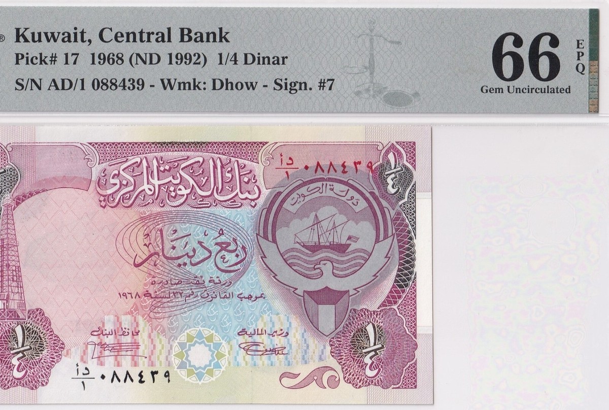 旧紙幣 クウェート20ディナール 旧紙幣 クウェート20ディナール KUWAIT 20 DINARS P-22 1992