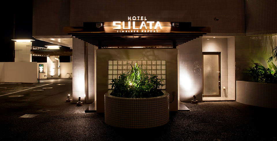 Hotel Sulata 渋谷道玄坂（大人専用） |