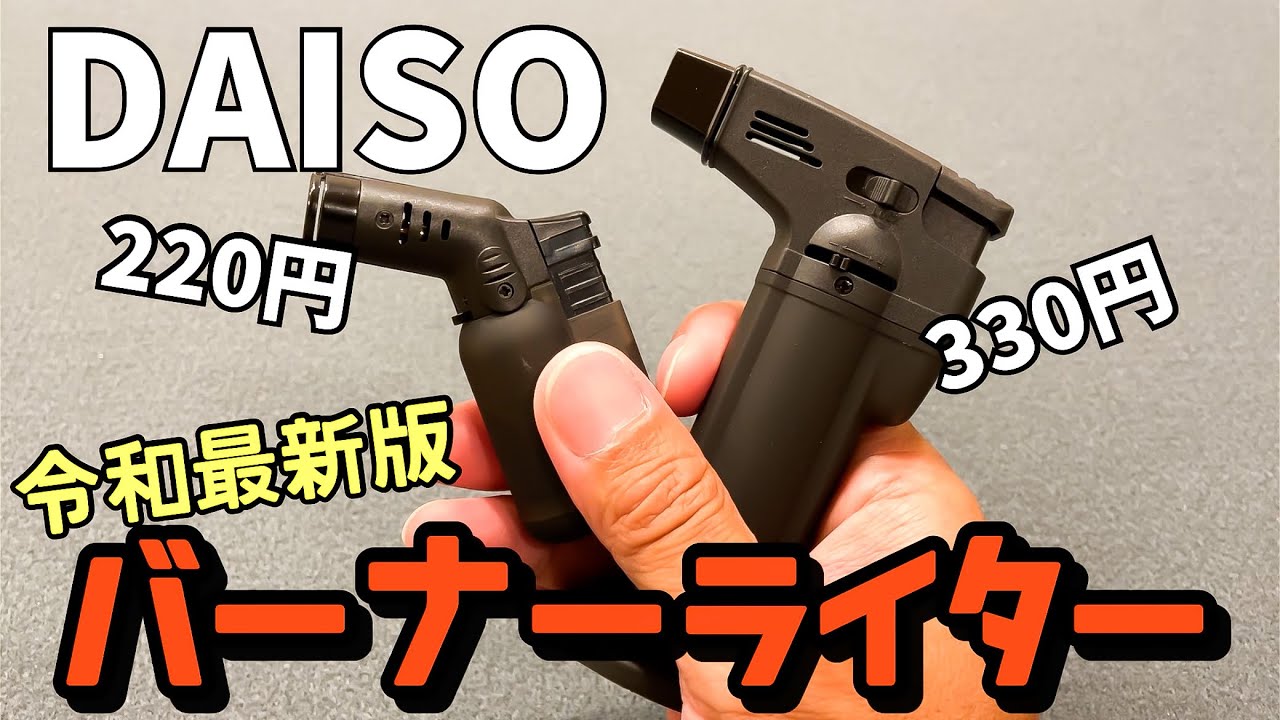 ソト SOTOポケトーチ スケルトンブラック PT-14SBCRHTRC 2.1山とカメラと飯盒と