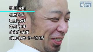 京橋のエステマッサージ「玉乱堂」の風俗求人おシゴト動画！ - YouTube