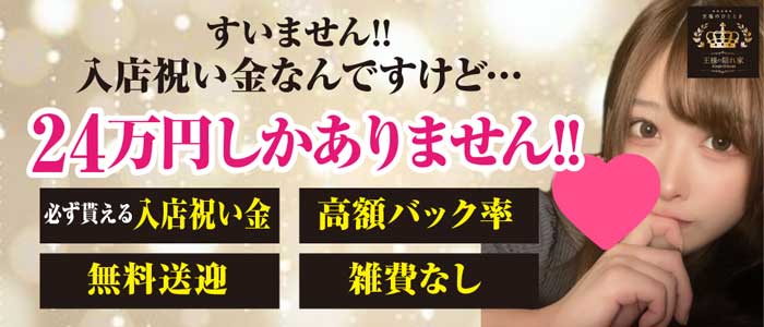 体験】亀戸 olunico 隠れ家的プライベートサロン(れい)～メンエスの集大成～ | 不死鳥のメンズエステ｜メンズエステ体験談