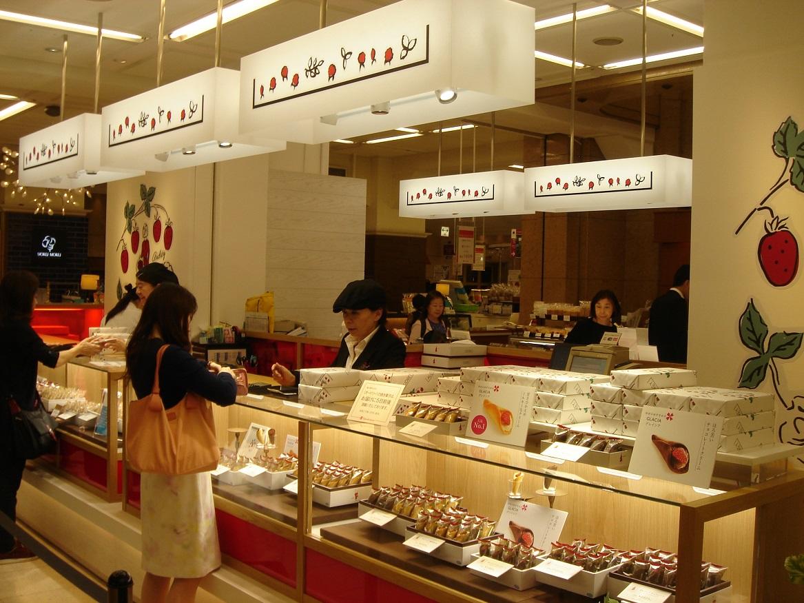 AUDREY 横浜高島屋店 横浜西口周辺 スイーツ- Retty レッティ