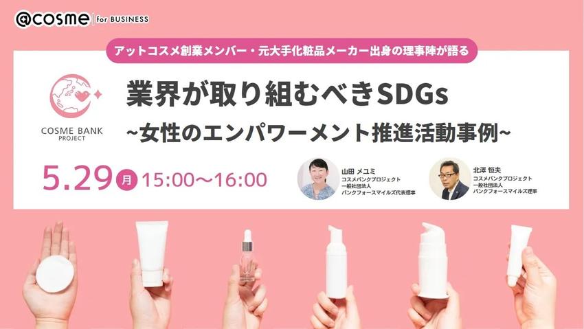 大手化粧品メーカーの株式会社コーセーが、インスタ版SEO分析ツール「AISIGHT アイサイト 」を導入AIQ株式会社のプレスリリース