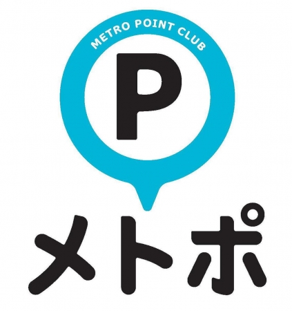 PASMO」で東京メトロに乗るだけでポイントが貯まる「メトポ」の登録方法 - Naga_agoshima Life