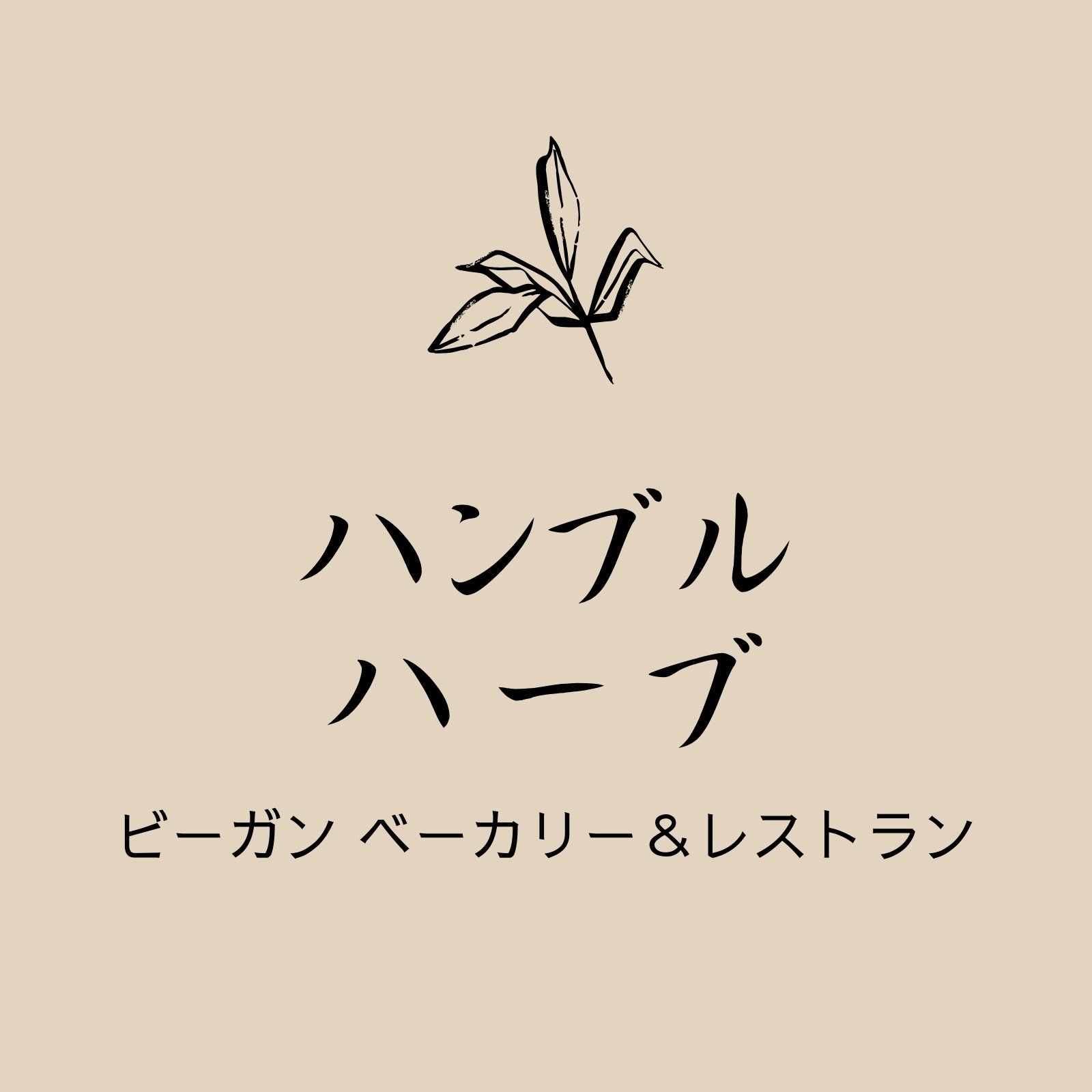 僕のヒーローアカデミア × いらすとや LINEスタンプ 11月26日より発売