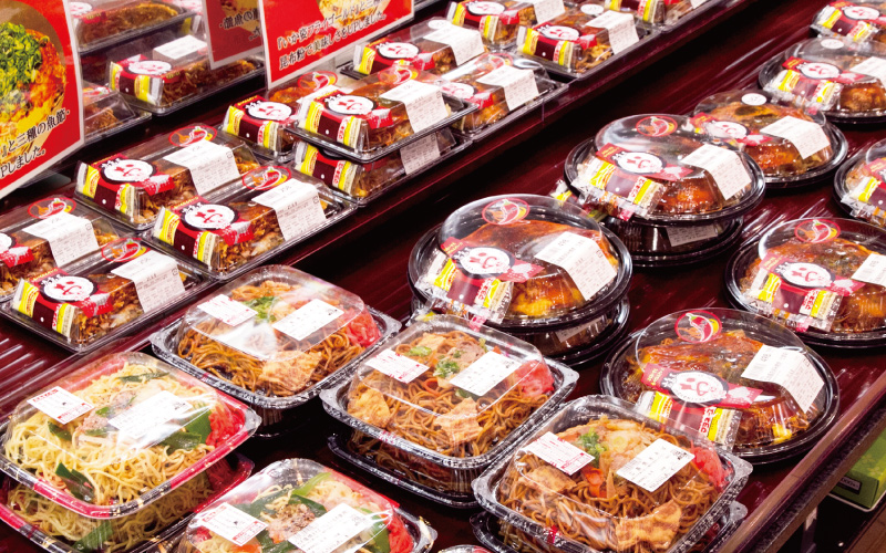 藤三新広店のチラシ最新の特売・セール情報 チラシガイド