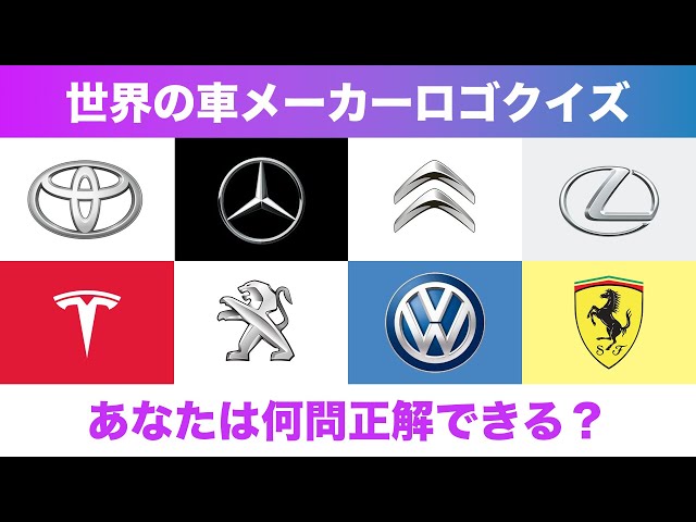 車のエンブレム図鑑日本車・外車ロゴマーク一覧 珍しい・かっこいいMotor-Fan モーターファン自動車 関連記事を中心に配信するメディアプラットフォーム