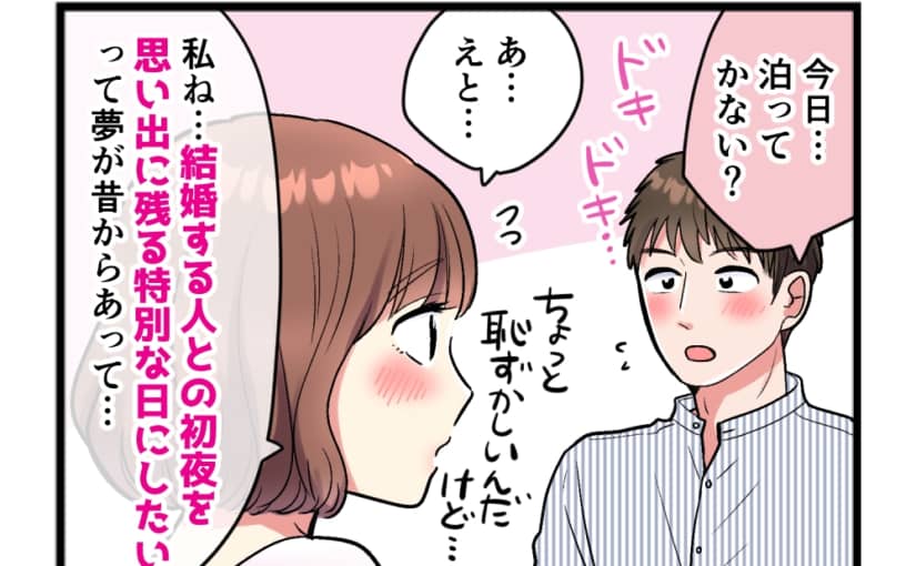 幼馴染J○による恋の中出しレッスン性活～童貞の俺が好きな人と告白セックスするまで～（スタジオ山ロマン）の通販・購入はメロンブックス | メロンブックス