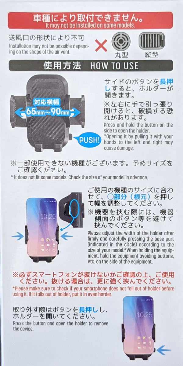 購入レビュー ダイソーの「モバイルポーチ 大 コードホルダー付き」がガジェットポーチとして優秀だったので紹介します。アプコナ