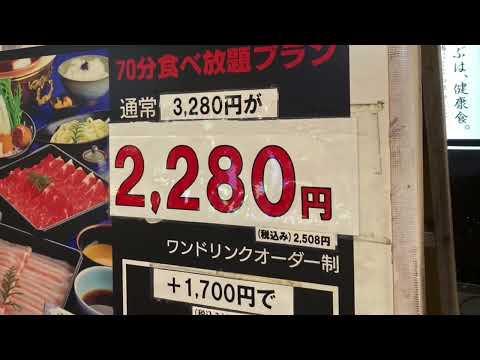 熊本県/熊本市】 . 熊本一のしゃぶしゃぶ老舗店 下通りにあるお店