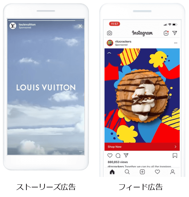 Instagramのストーリーズ広告の出し方とは？作成方法を一から解説！iステップNavi