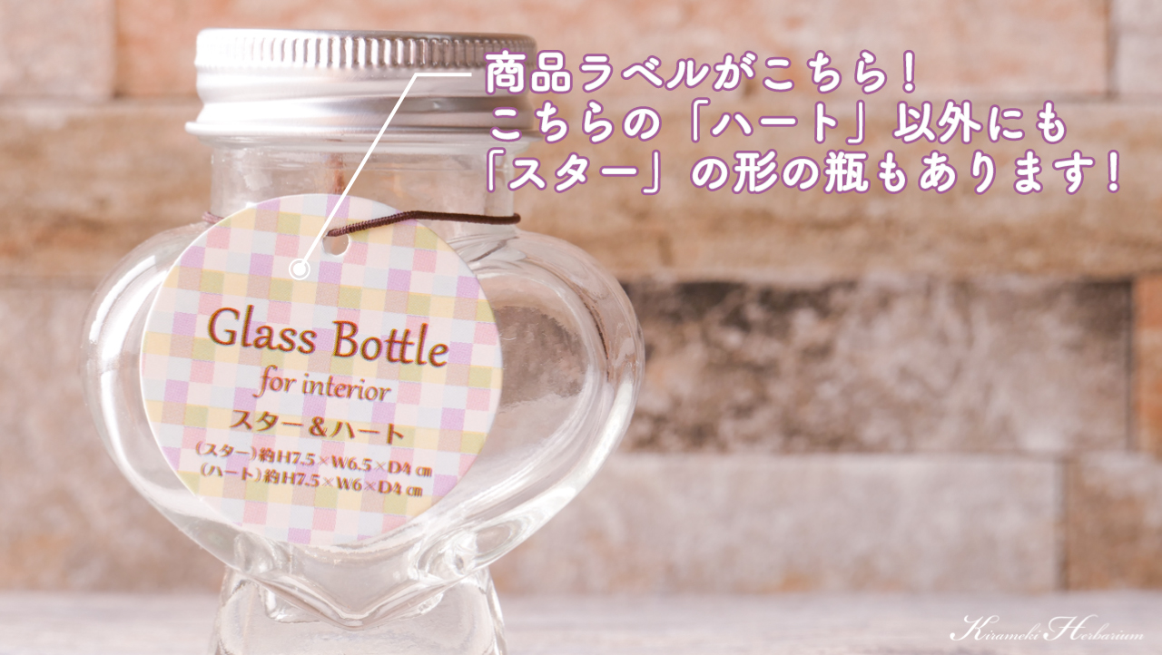 ダイソーの「冷んやり水筒」を使ってみた感想「保冷キープは1時間！」けちは生活の知恵
