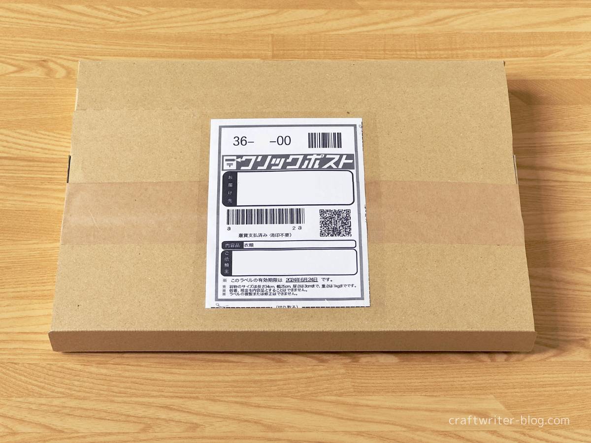 楽天市場 白黒 クリックポスト 印刷の通販