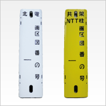 Google Mapsで電柱工事の働き方改革！「らくモニでんちゅう」が登場建設ITブログ