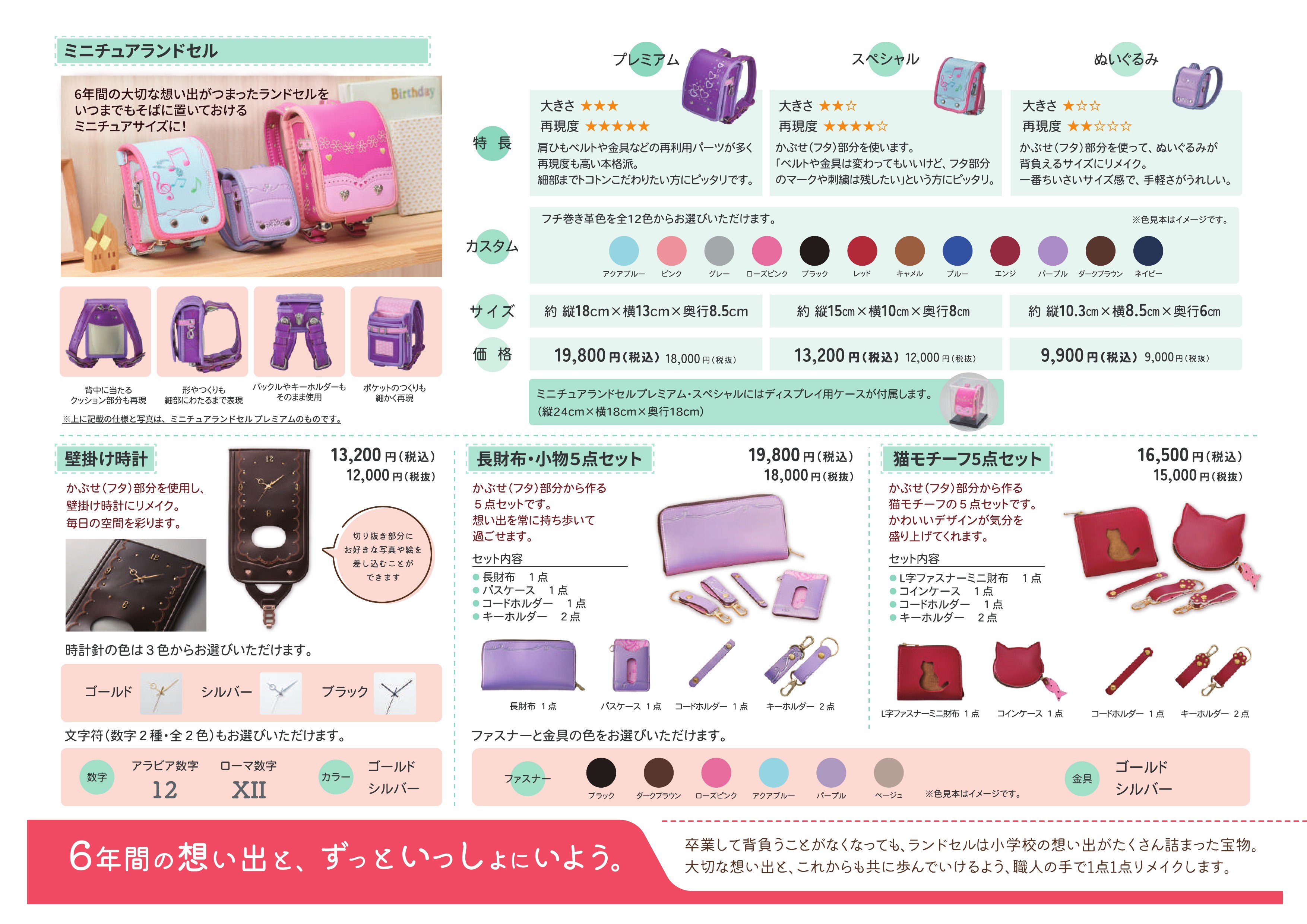 蒲郡市 新たな魅力が満載！「アピタ蒲郡」の大改装、2024年8月と9月のリニューアル情報！ ひとりん- エキスパート - Yahoo!ニュース