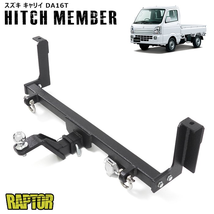 日野 17 レンジャー 標準 メッキ フロント バンパー スポイラー無し 新品 ABS製 純正交換 外装 カスタム