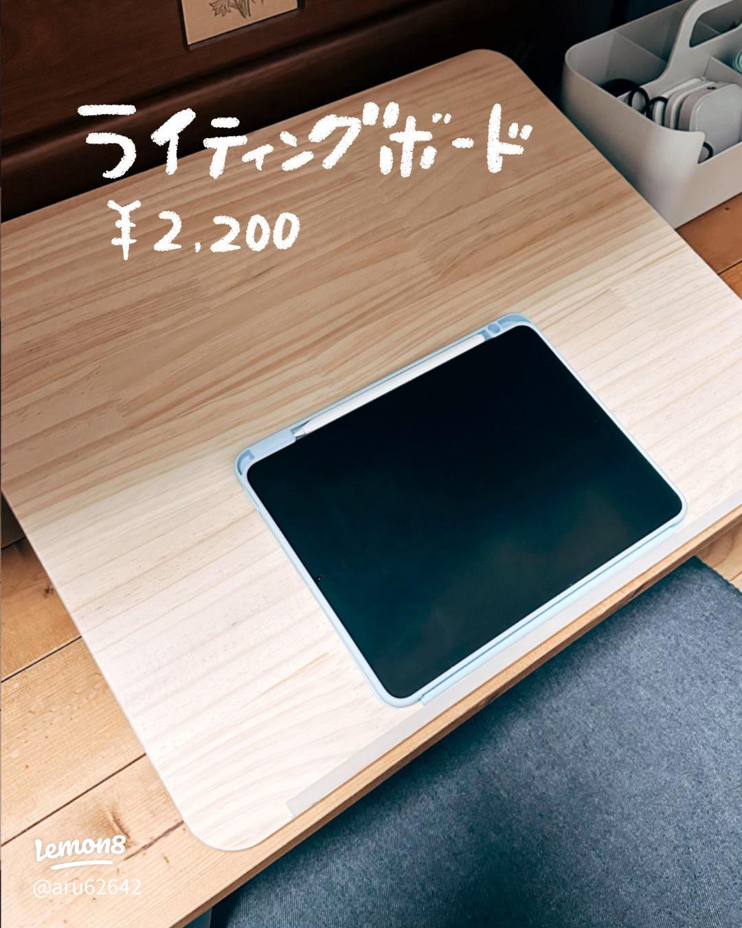 ダイソーの激安トレース台 550円 を買ってみた！ トレースボード DAISO- ijigen.net