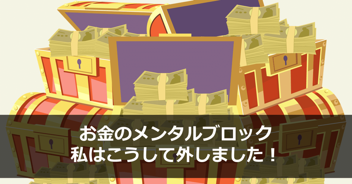 イメージトレーニング」のアイデア 24 件 2025お金 画像, 札束 画像, 札束