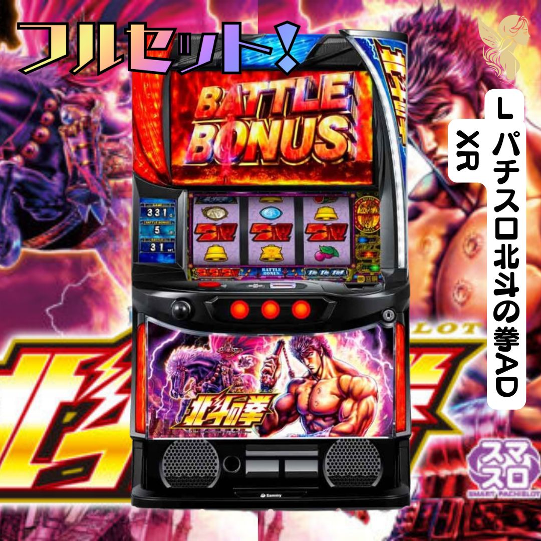 777TOWN パチスロ北斗の拳 強敵 - Google Play のアプリ