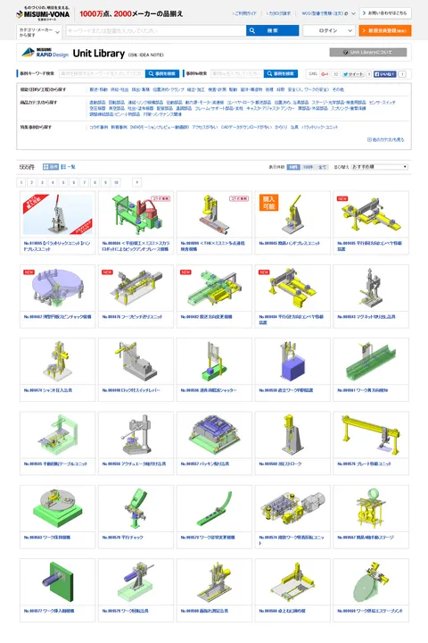 Yahoo!オークション - 01同梱不可 機構デザイン実用アイデア図集
