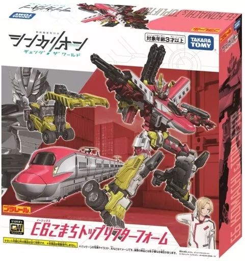 中古 おもちゃ プラレール E6こまちトップリフターフォーム 「新幹線変形ロボ シンカリオン チェンジ ザ ワールド」 タカラトミーE6こまち トップリフターフォームHARDOFFオフモール オフモ 2080790000108932