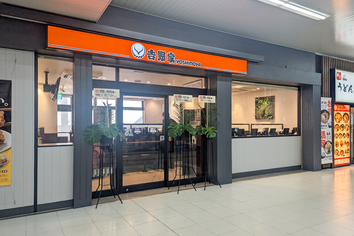 山口県の吉野家一覧 - NAVITIME