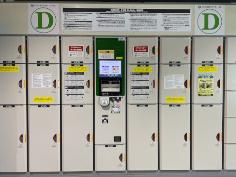 静岡駅コインロッカー 料金・場所・個数・利用時間・注意点をまとめてみた！ - はらぺこリズム