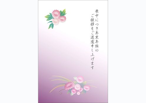 喪中はがき特集喪中はがきの範囲・期間・書き方・例文・マナー年賀状2026無料午年の年賀状テンプレートと馬のイラスト年賀状 でざいんばんく
