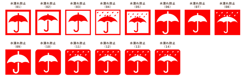 ケアマーク一覧を徹底解説！記載時のポイントや使用方法もシゲタ運送経営ラボ