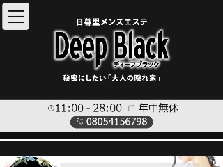 神のエステ 日暮里・鶯谷店｜日暮里・西日暮里・鶯谷・東京都のメンズエステ求人 メンエスリクルート