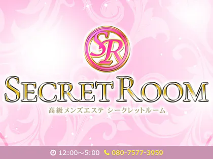 Secret Lovers ～ シークレット