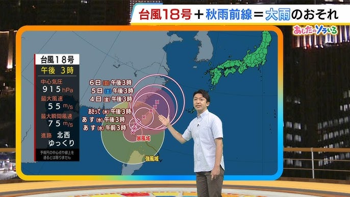 神戸市中央区の天気予報(1時間・今日明日・2週間) - ウェザーニュース