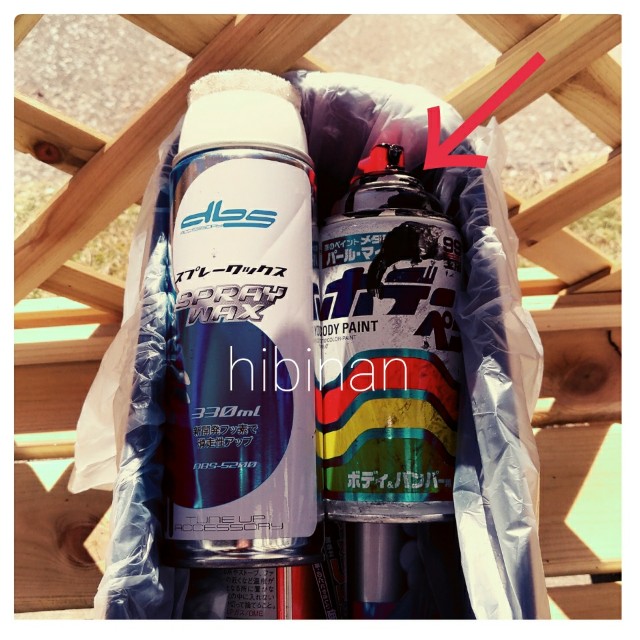 DIY セリアの額縁の塗装方法みんなの切り絵展