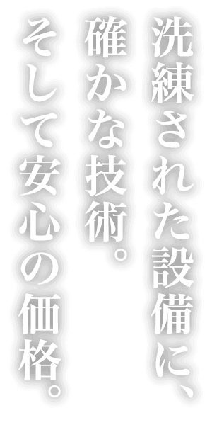 Momi爽｜ホットペッパービューティー