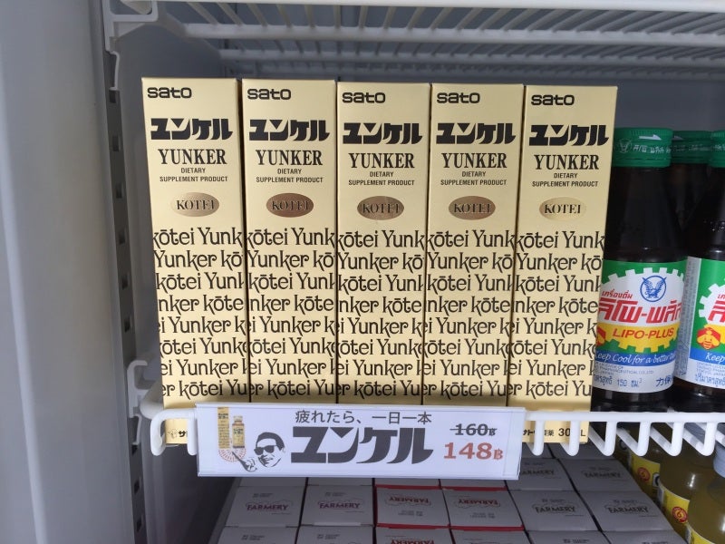 精力剤の即効性って本当？勃起力や即効性のあるサプリも紹介！│健達ねっと