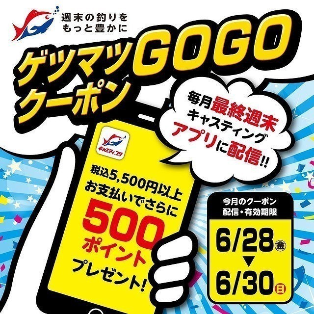 GOGO日本橋店 (ごーごーにほんばしてん)｜日本橋 サロン